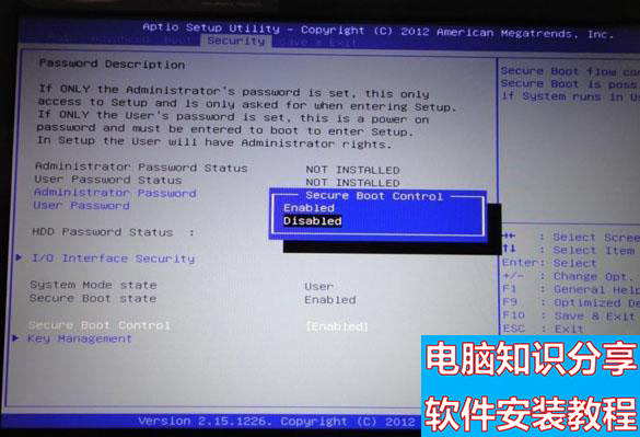 华硕win8电脑设置BIOS 步骤1