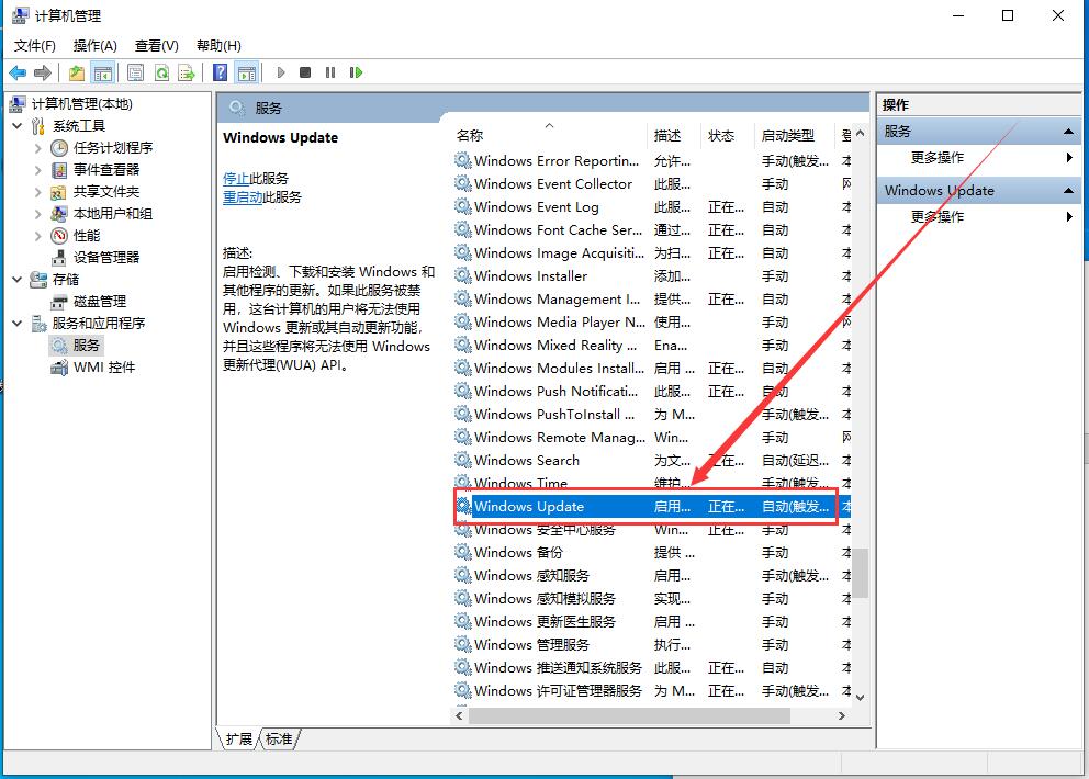win10无法安装.NET Framework 3.5解决方法