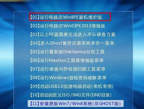 联想启天A7400怎么装win7？联想启天a7400一体机重装系统教程