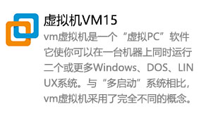 虚拟机VMware15安装win10/7/xp系统教程