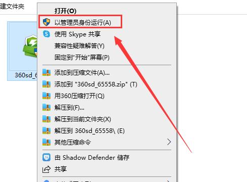 怎么样下载安装2345浏览器？
