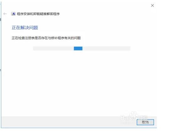 解决Visual C++2010安装未成功 vredist安装失败