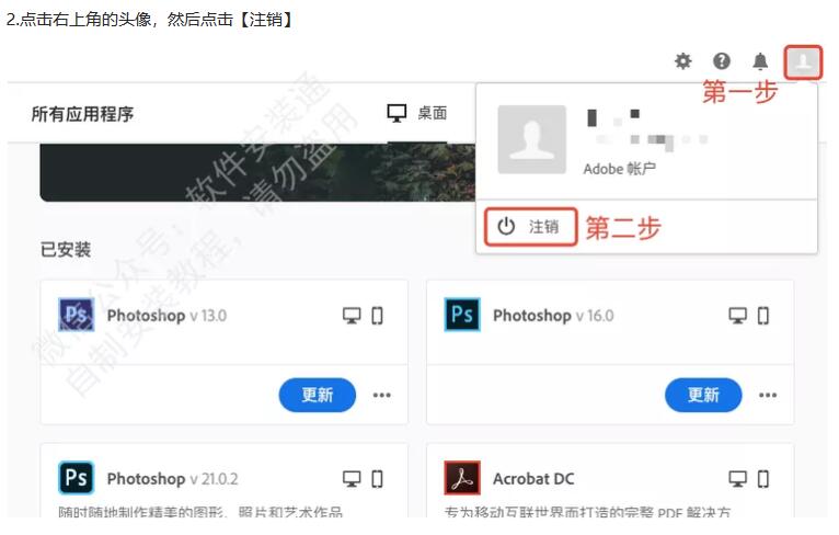 苹果MAC安装报错：安装完显示，试用结束，或者7天试用