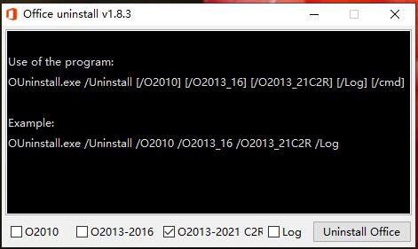 office卸载工具使用教程，office卸载工具下载