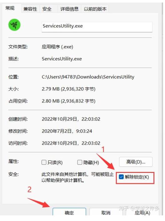 安装第三方软件提示“要在Microsoft Store中搜索应用吗？”的处理思路
