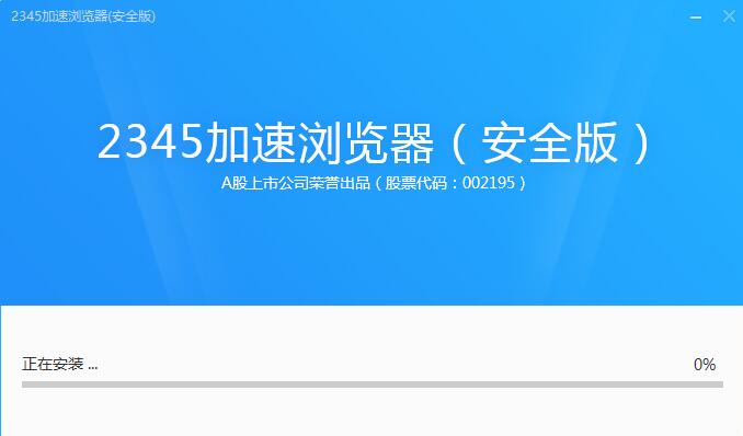 怎么样下载安装2345浏览器？