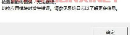 UG高版本软件打不开并闪退，可能是这个原因...