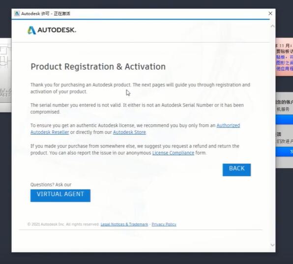 CAD无法进入激活页面,进入激活界面无限循环,无法激活的解决方案