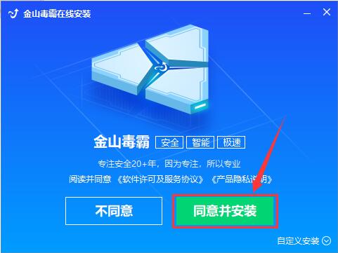 怎么样下载安装2345浏览器？