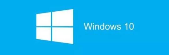 Win10系统如何关闭自带防护