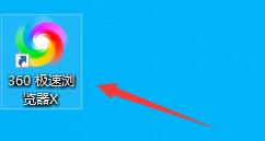 怎么样下载安装2345浏览器？