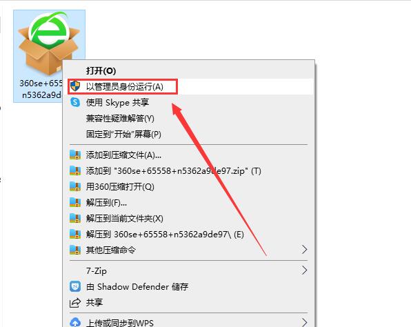 怎么样下载安装2345浏览器？