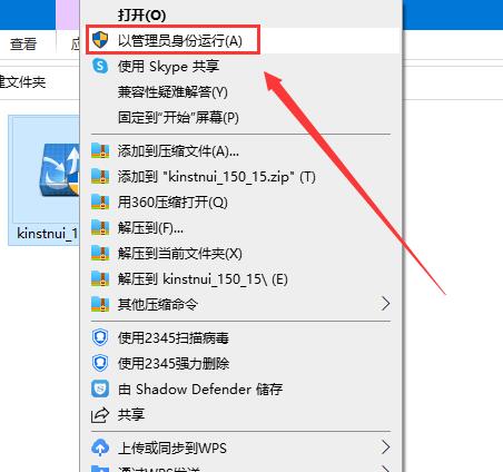 怎么样下载安装2345浏览器？