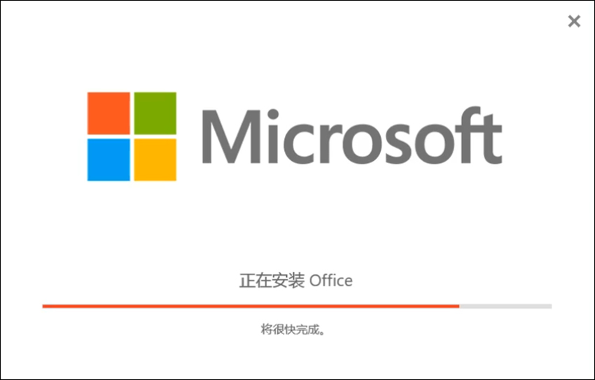 Project2021专业版软件下载_project官方原版软件下载