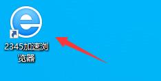 怎么样下载安装2345浏览器？